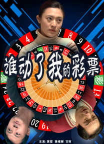 简繁英字幕