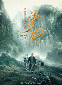 正片