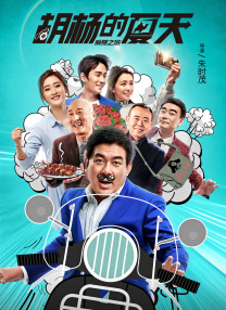 BD高清免费观看