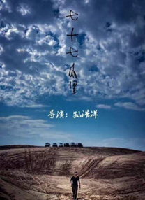 蓝光压制