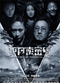 1080P未删减版在线观看