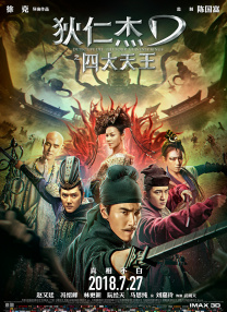 完结完整版观看