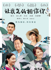 无删减版在线观看