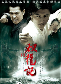 完结高清影视