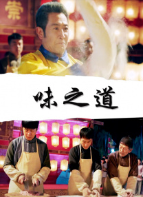 中文字幕未删减版在线观看