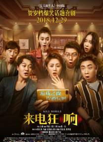 全集在线观看