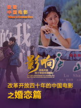 中文字幕未删减版在线观看
