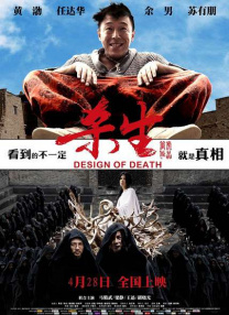 最近国语在线观看