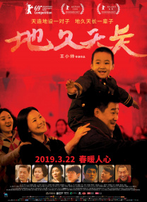 HD国语中字