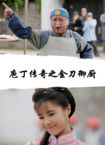 蓝光压制