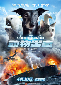 DVD无删减90分钟观看