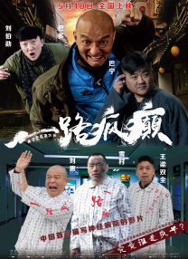 DVD无删减90分钟观看