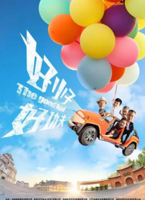 蓝光压制