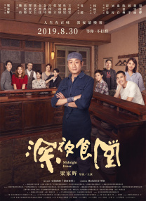 简繁英字幕