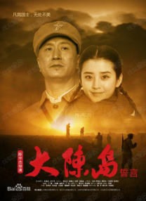 BD国语全集免费观看
