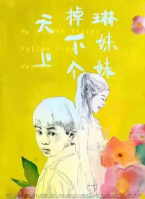 蓝光手机在线看