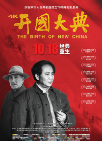 超清在线观看