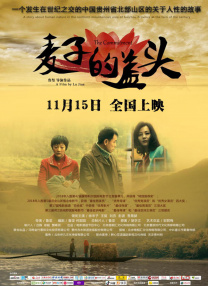 最近国语在线观看