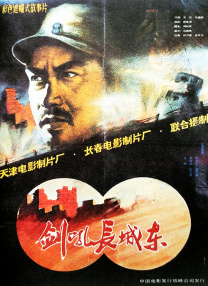 清晰在线播放观看
