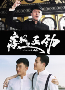 DVD高清完整版
