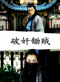 粤语中字在线观看