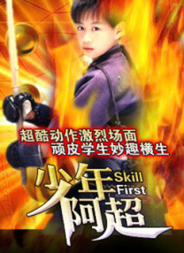 无删减版在线观看