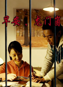 未删减电影