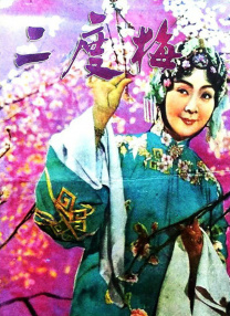 中文字幕在线手机播放