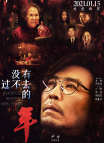中文字幕在线手机播放