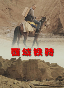 完结高清影视