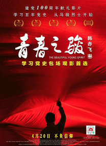 超清无删减在线播放