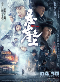 国语版