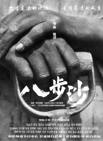 无删减版在线观看