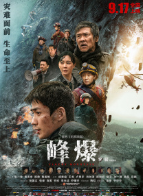 最近国语在线观看