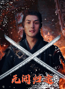 HD免费在线播放