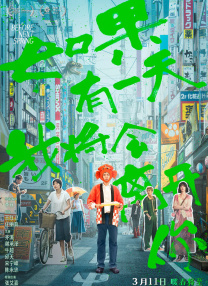 高清蓝光在线观看