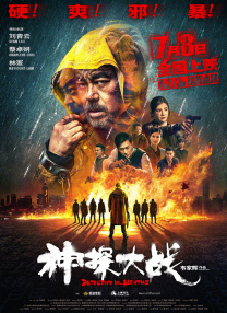 蓝光原盘在线观看