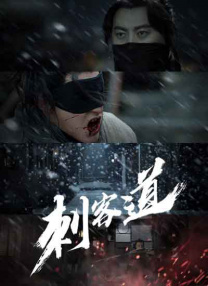 超清HD高清在线观看