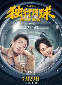 全集在线观看