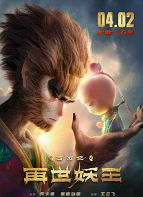 DVD高清完整版