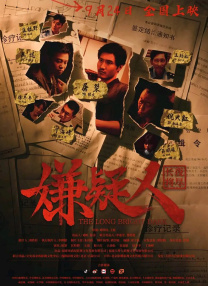 手机在线观看