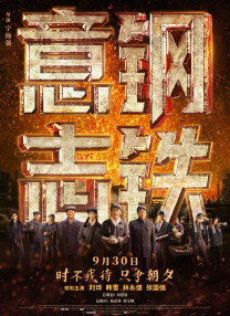 粤语中字无删减在线播放