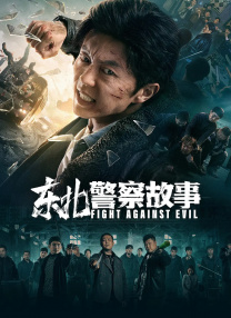 DVD高清完整版