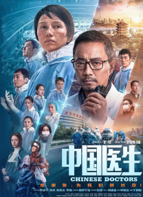 清晰在线播放观看