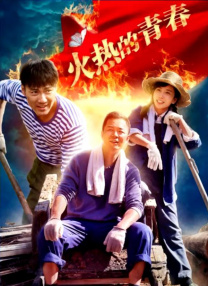 全集在线观看