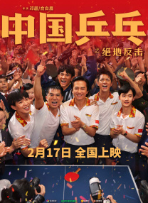 HD免费在线播放