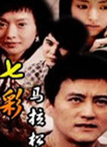 超清在线观看