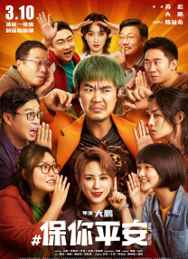 1080HD高清在线观看