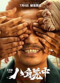 1080HD手机在线观看