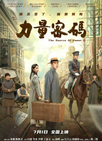 粤语中字无删减在线播放